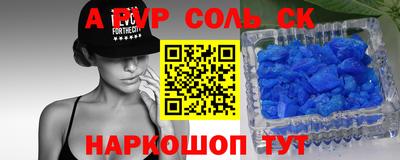 первитин Абинск