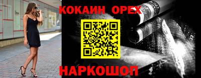 первитин Абинск