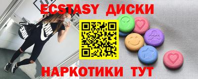 spice Абакан