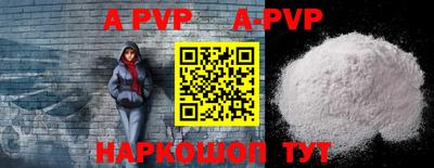 ALPHA PVP Азнакаево