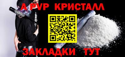 ALPHA PVP Азнакаево