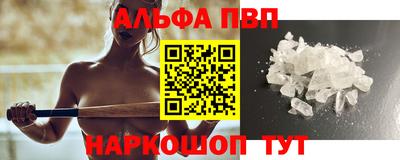 ALPHA PVP Азнакаево