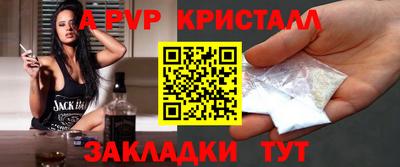 spice Абакан