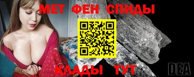 первитин Абинск