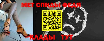 spice Абакан