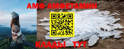 ALPHA PVP Азнакаево