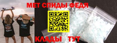 первитин Абинск