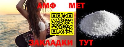 spice Абакан
