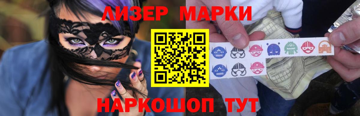 Лсд 25 экстази кислота  Вход с VPN  Лсд 25 экстази  ОМГ ОМГ ТОР  Алейск  ЛСД экстази кислота 