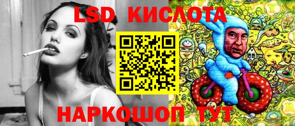 Алейск  Наркотические марки  Наркотические марки 1500мкг  Вход с VPN  Наркотические марки 1500мкг 