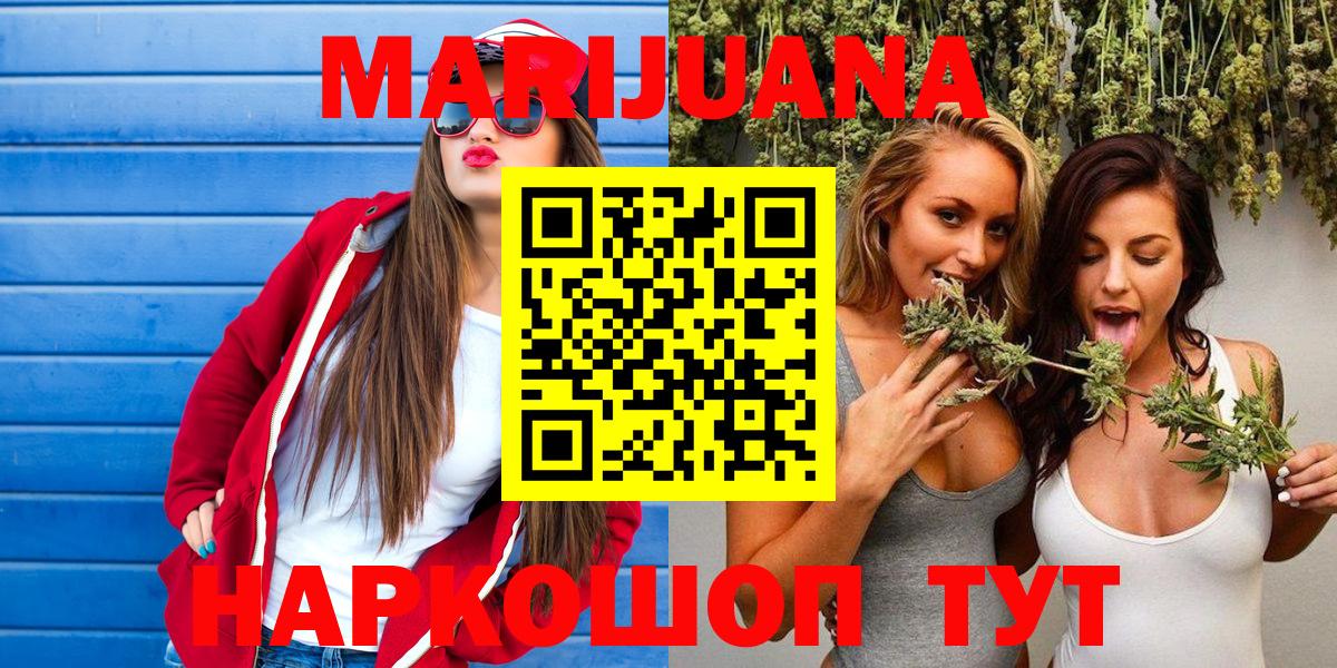 Конопля MAZAR  Бошки Шишки план  Алейск  Бошки Шишки план  Шишки марихуана White Widow  Вход с VPN 